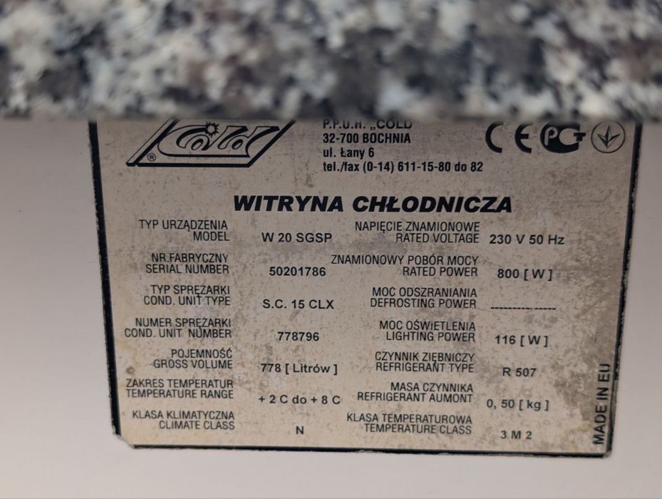 Холодильна вітрина