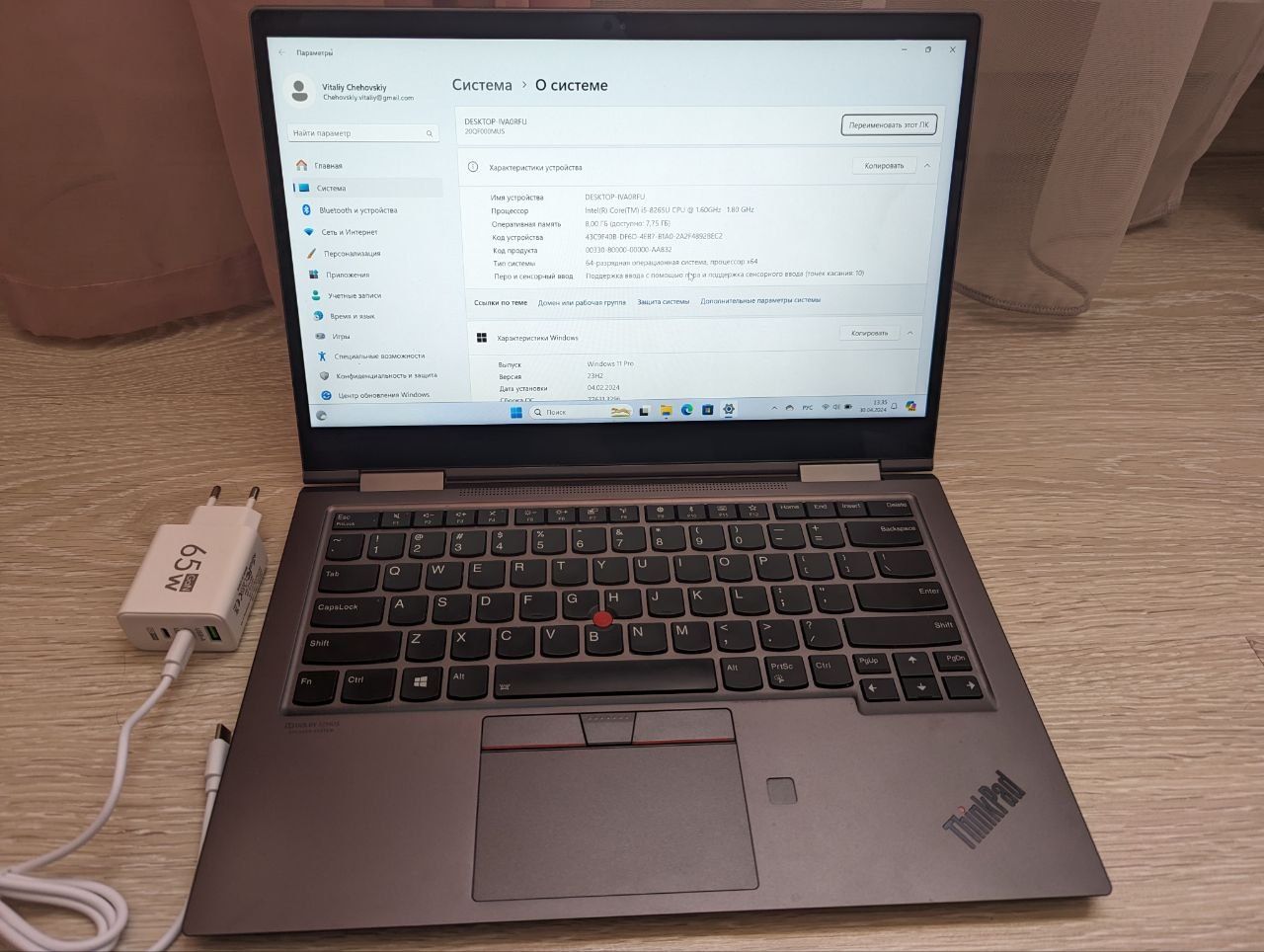 Lenovo yoga x1 gen4