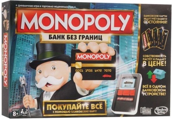 Настольная игра Монополия с Терминалом и карточками.