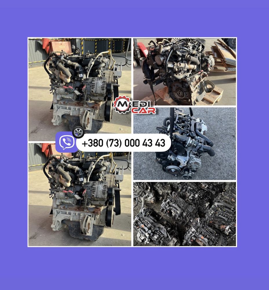 Двигун 1.3 multijet / 1.6 hdi Suzuki Opel Fiat Ford Volvo комплектний