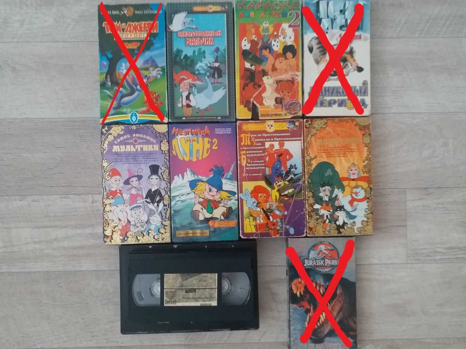 мультфильмы и фильмы на кассетах VHS