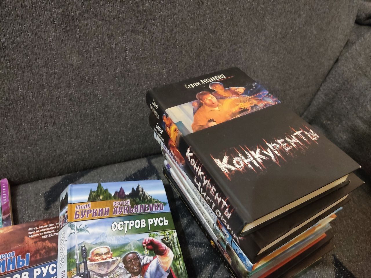 Продам коллекцию книг Сергей Лукьяненко 20 шт лучшая фантастика