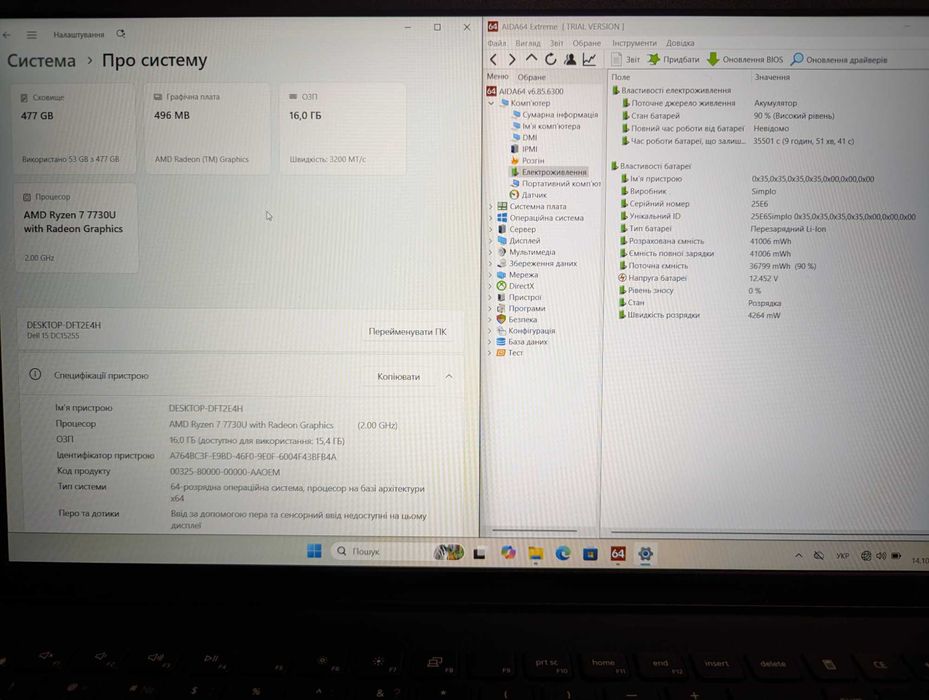 Як новий Dell 16/512 15,6" IPS 120Гц 0% зносу батареї R7 7730u 2024 ро
