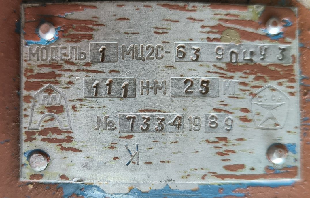 1,1 квт 90 об. Мотор редуктор мц2с-63. Электродвигатель с редуктором