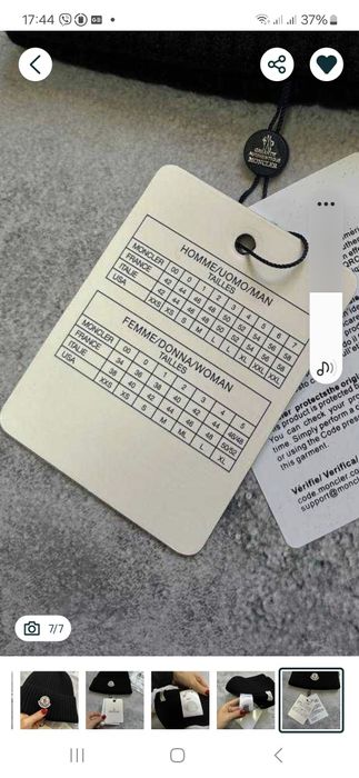 Шапка Moncler. Унисекс. 50% шерсть, 50% акрил.