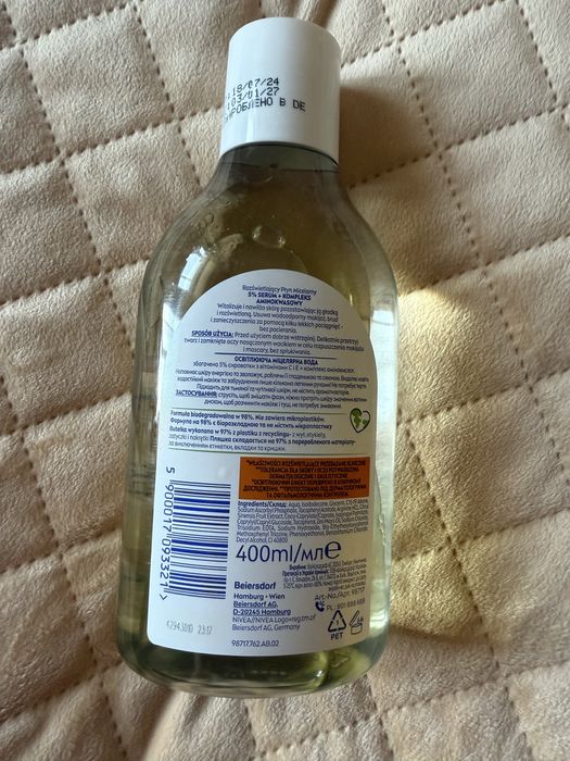 Міцелярна вода освітлююча NIVEA Illuminating Micellar Water