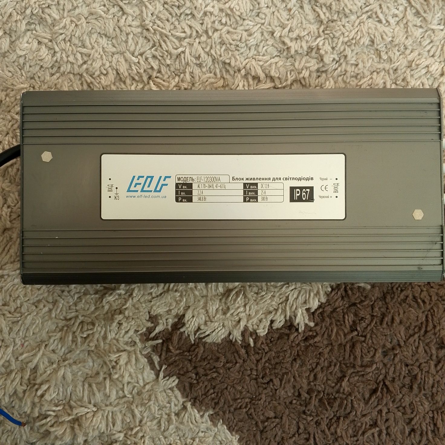 Блок живлення ELF 300-12V IP67