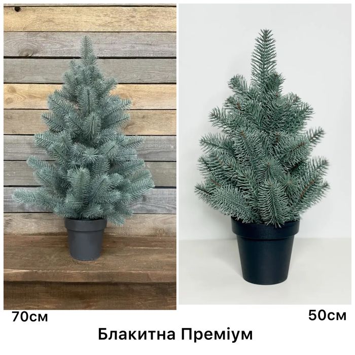 Ялинка лита в горщику 50/70/90см. Зелена/блакитна/засніжена/біла