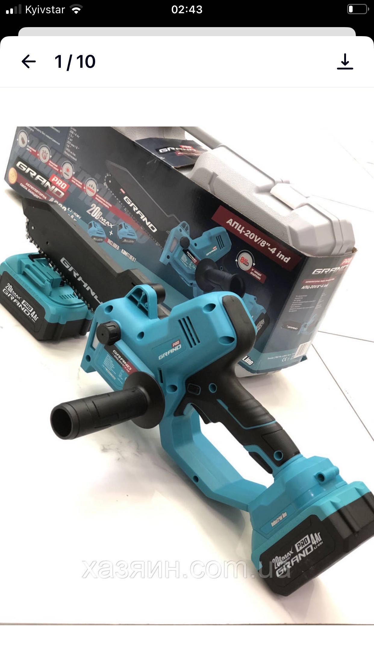 Аккумуляторная пила цепная Grand АПЦ-20V/8"-4 ind INDUSTRIAL 203 мм