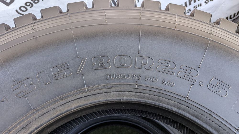 Шини вантажні 315/80 R 22.5 20PR Firemax FM08. Ведучі. Колеса склад.