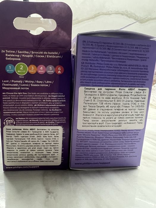 Пляшечка для годування Philips avent, соска потік 2