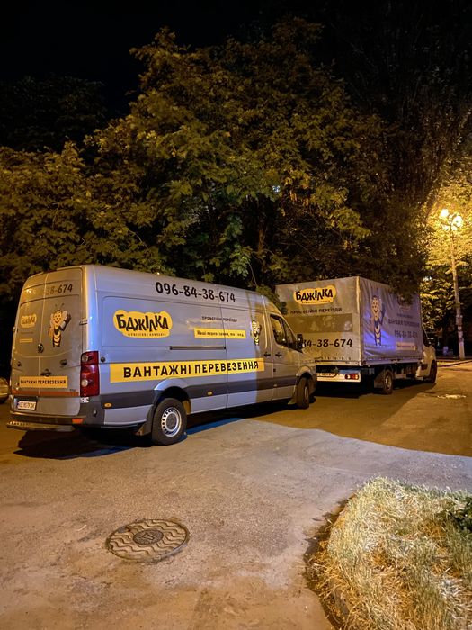 Грузоперевозки по Украине быстро и надёжно. Не дорого. Авто Isuzu NKR