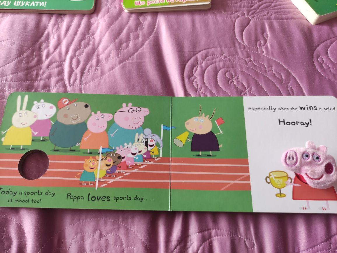 Horray Says Peppa, книга Finger Puppet Book. Пеппа книга.