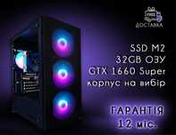 Ігровий ПК з 12 ядер/32Gb/SSD512/GTX1660S  игровой компьютер ПК