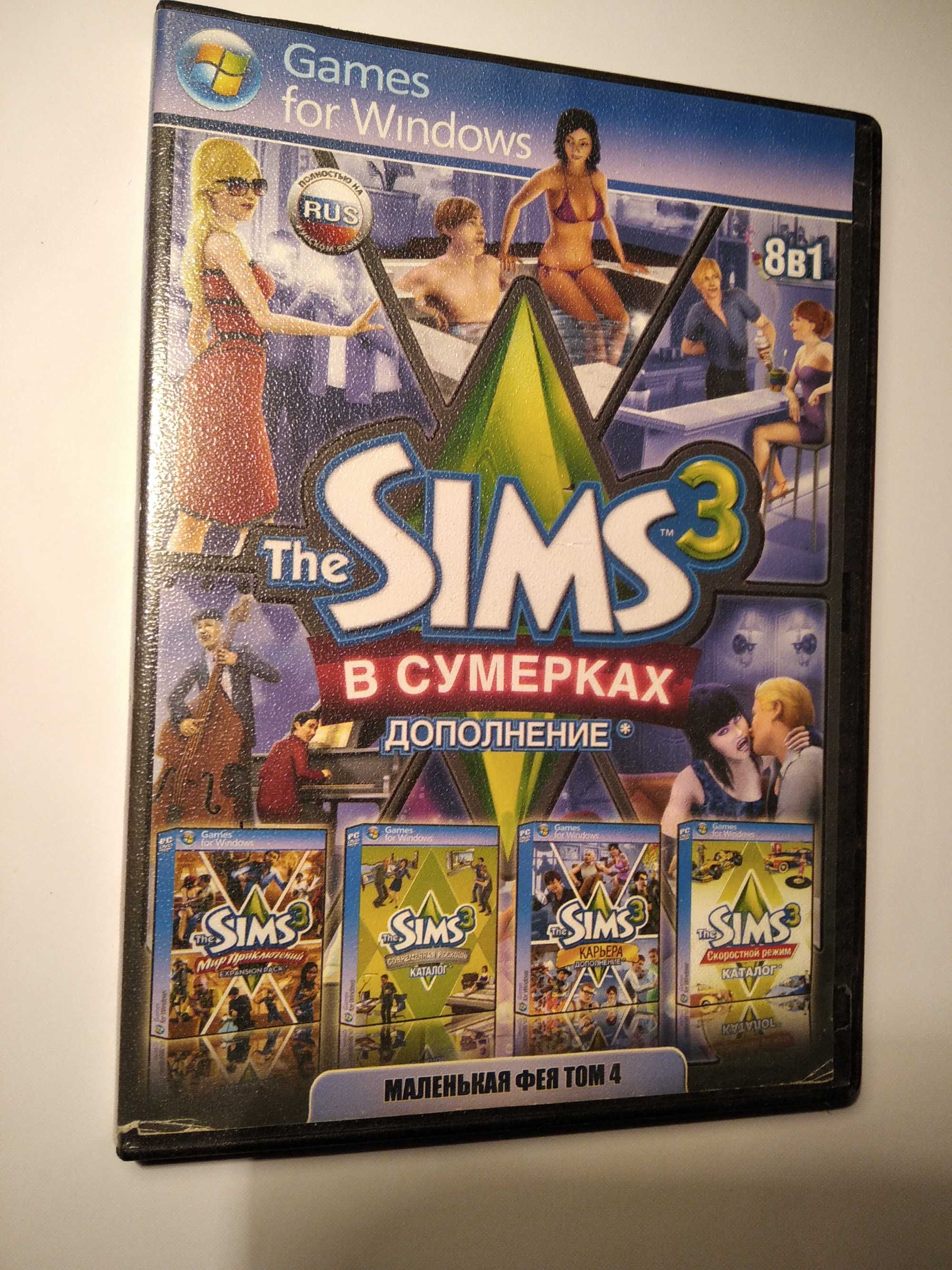 Сборник игр "ELEMENTAL: Fallen Enchantress", DVD - диск.