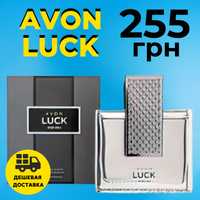 Avon Luck! Розпродаж! Туалетна вода чоловіча Ейвон Лак. Эйвон Лак