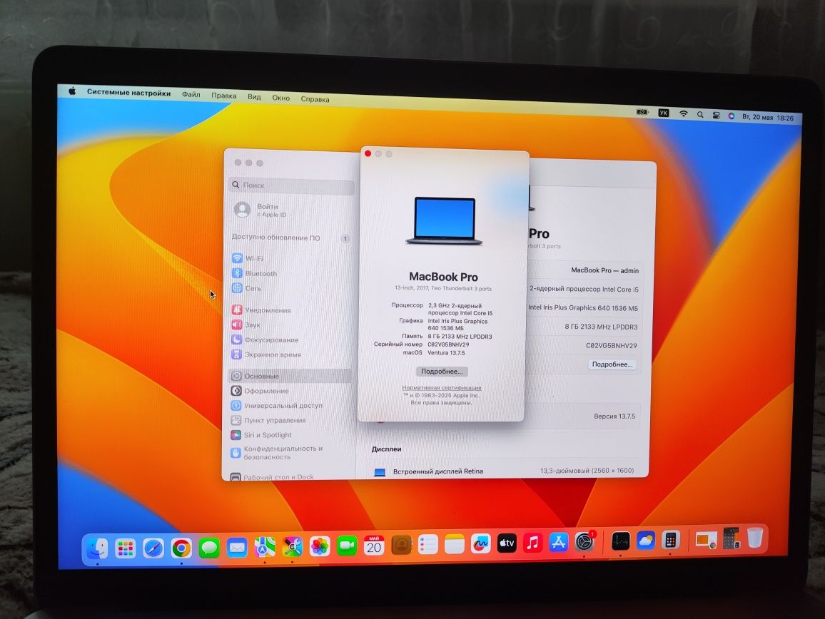Macbook pro 2017  13 8/256 i5 apple ноутбук макбук