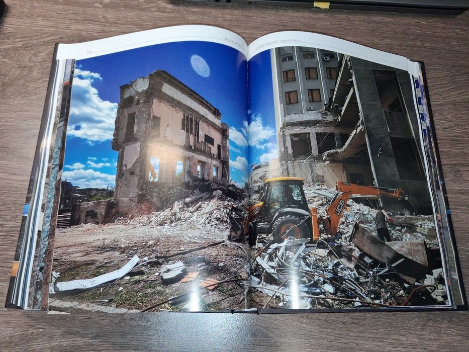 Книга-альбом "Сторозтерзаний ворогом Харків"