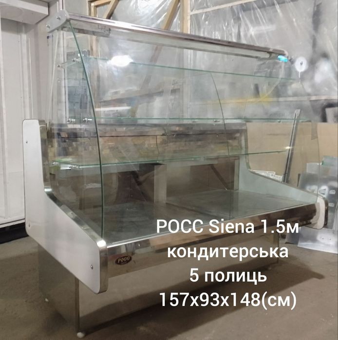 Вітрини холодильні кондитерські 1.0м-2.0м оренда і продаж /розстрочку
