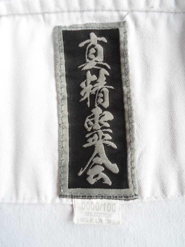 детское кимоно костюм размер 100