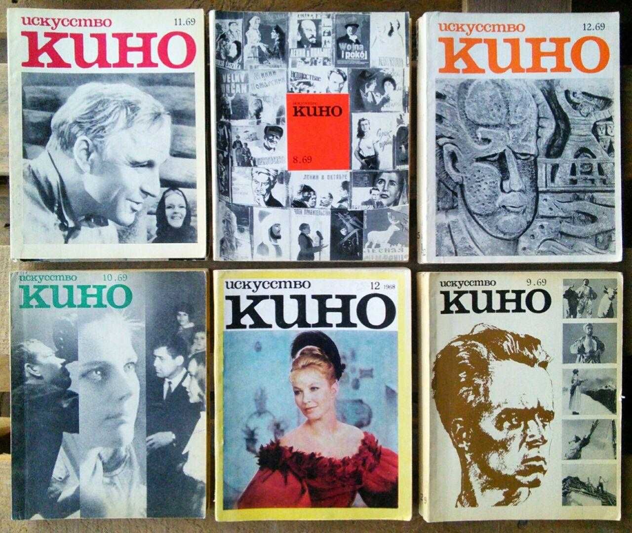 журналы Искусство кино 1973-86, киножурнал Premiere, журнал Total Film