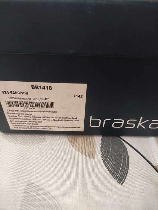 Нові туфлі броги Braska 42р
