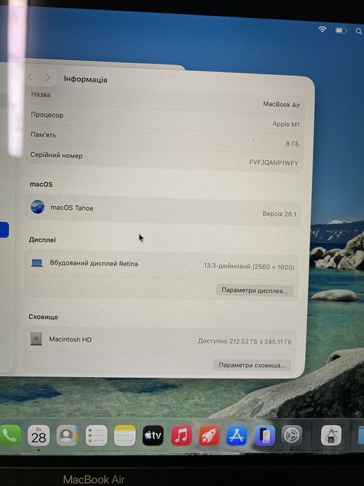 MacBook Air M1/8/256 silver