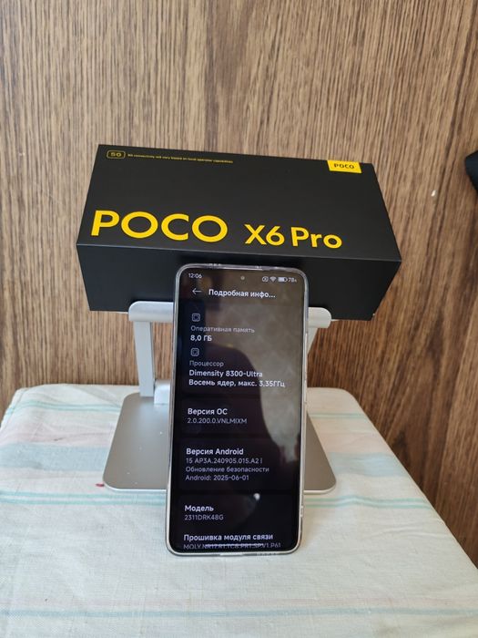 Poco X6 Pro Grey.