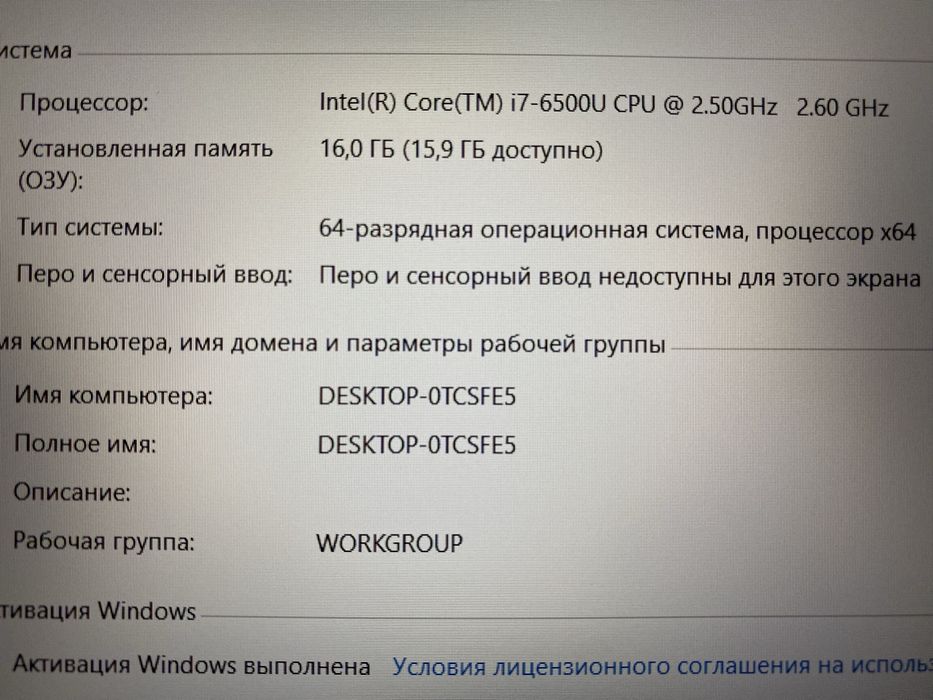 ThinkPad/Full HD/i7-6500U(3.1GHz/VIDIA(2GB)RAM 16GB/SSD 512GB/АКБ-5год