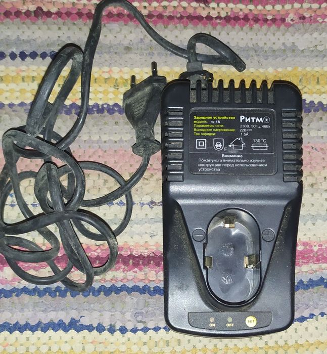 Зарядное устройство