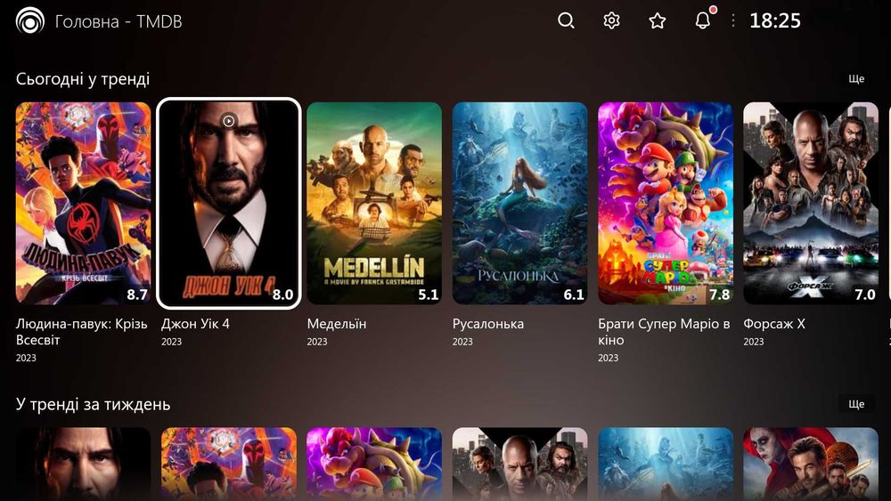 ТВ-приставка android-box Tanix TX68(4Gb/32Gb,Android 12), налаштування
