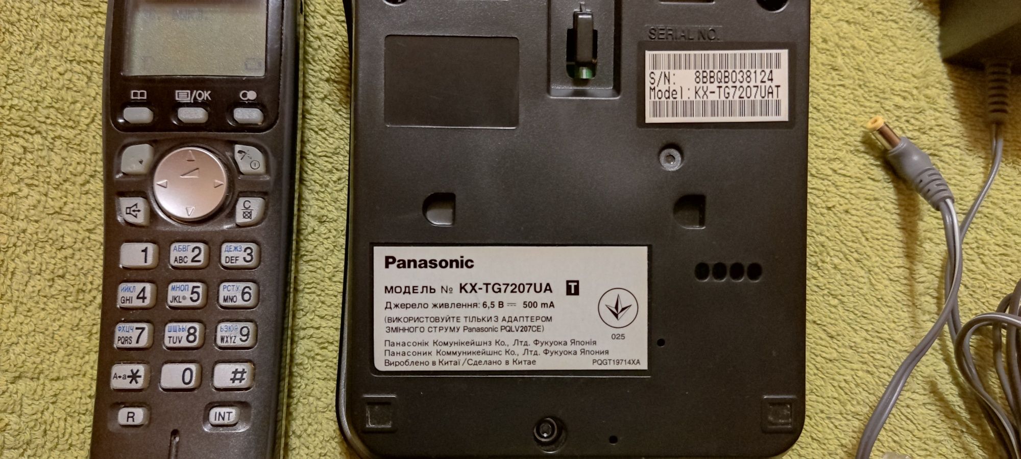 Продам цифровой радиотелефон Panasonic KX-TG7207