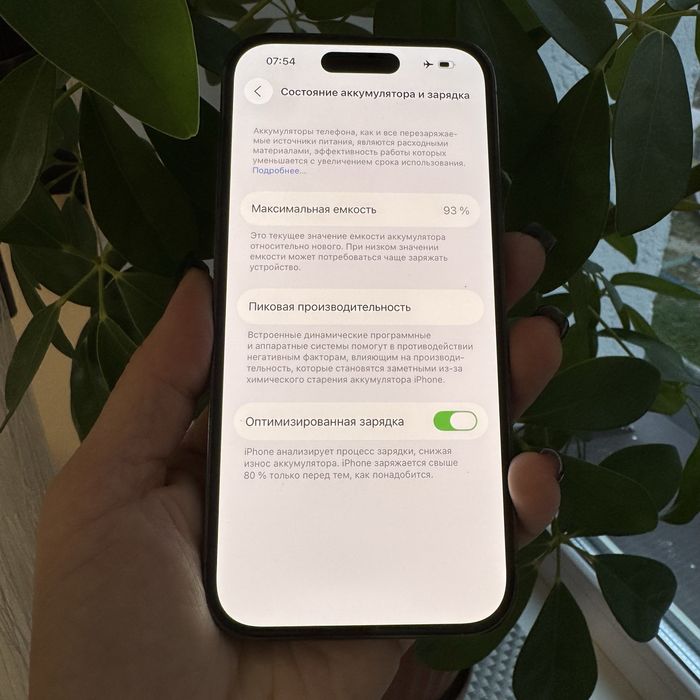 Iphone 14 Pro 128gb айфон