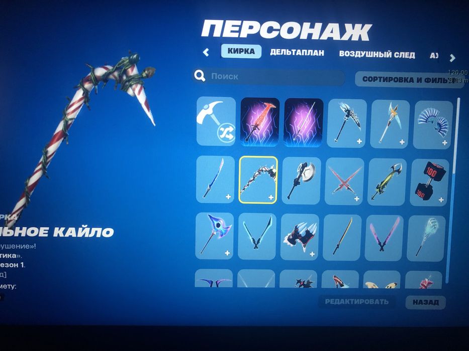 Акаунт у грі Fortnite