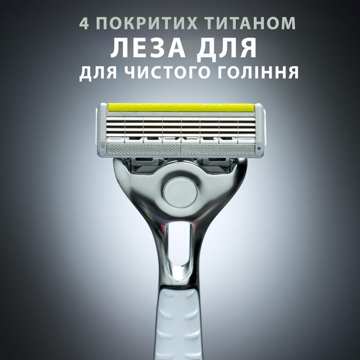 8 шт Wilkinson Sword Quattro Essentials 4, змінні леза, вир. Німеччина