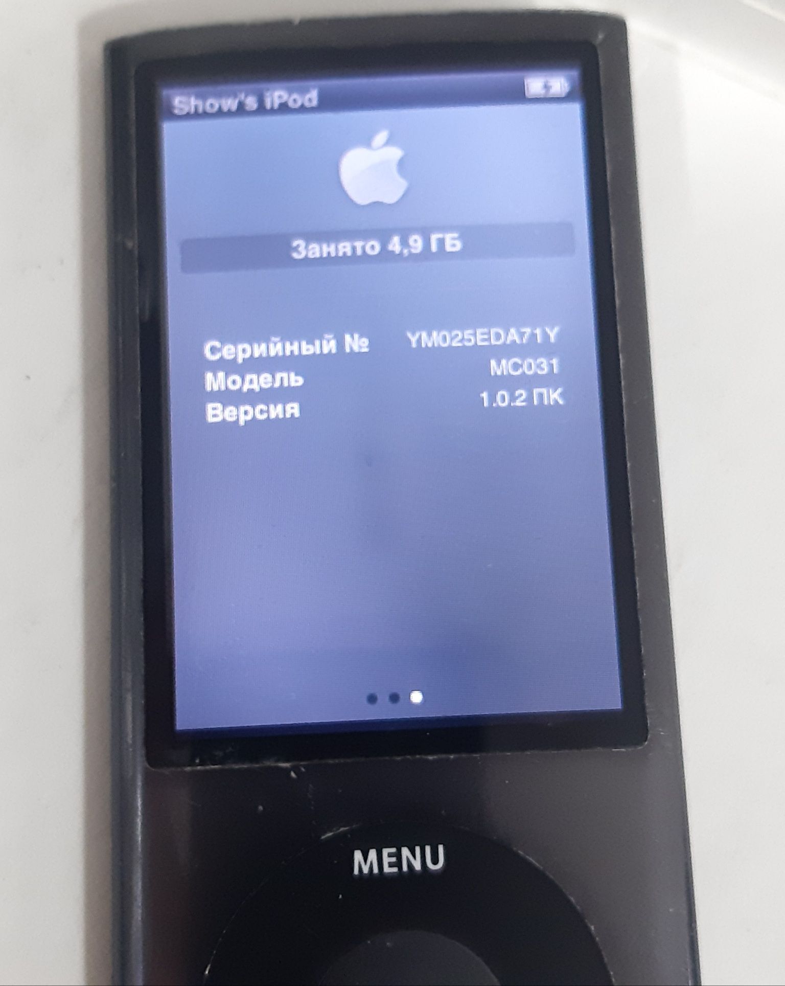 Apple iPod A1320 "8gb"