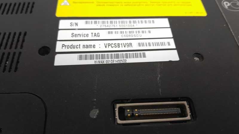 Ноутбук Sony VAIO VPCSB1V9R/B (VPCSB1V9R/B.RU3) Black Б/В