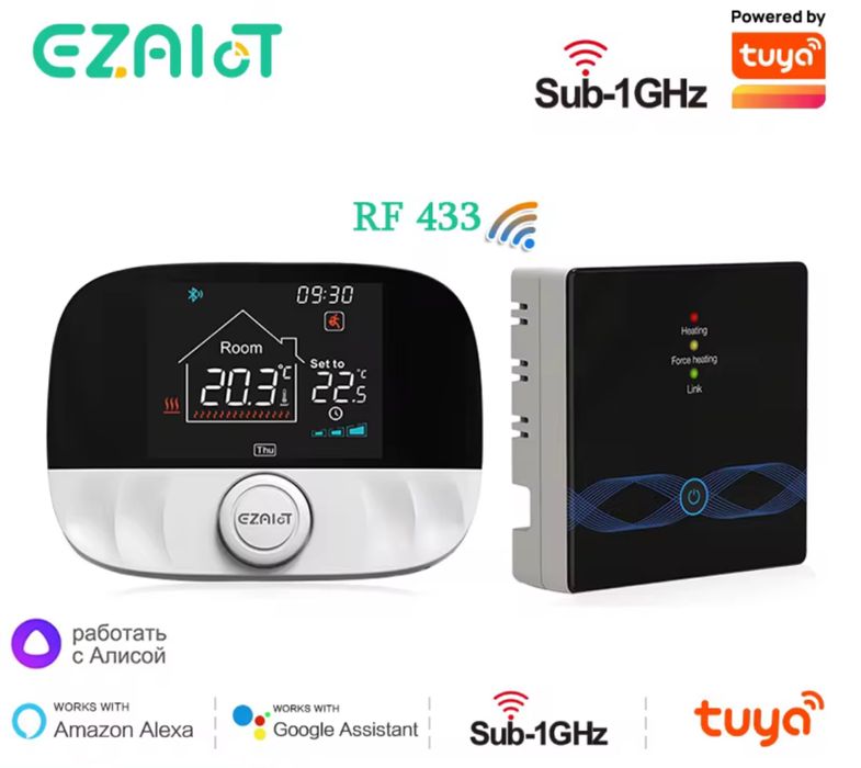 Терморегулятор/ Термостат