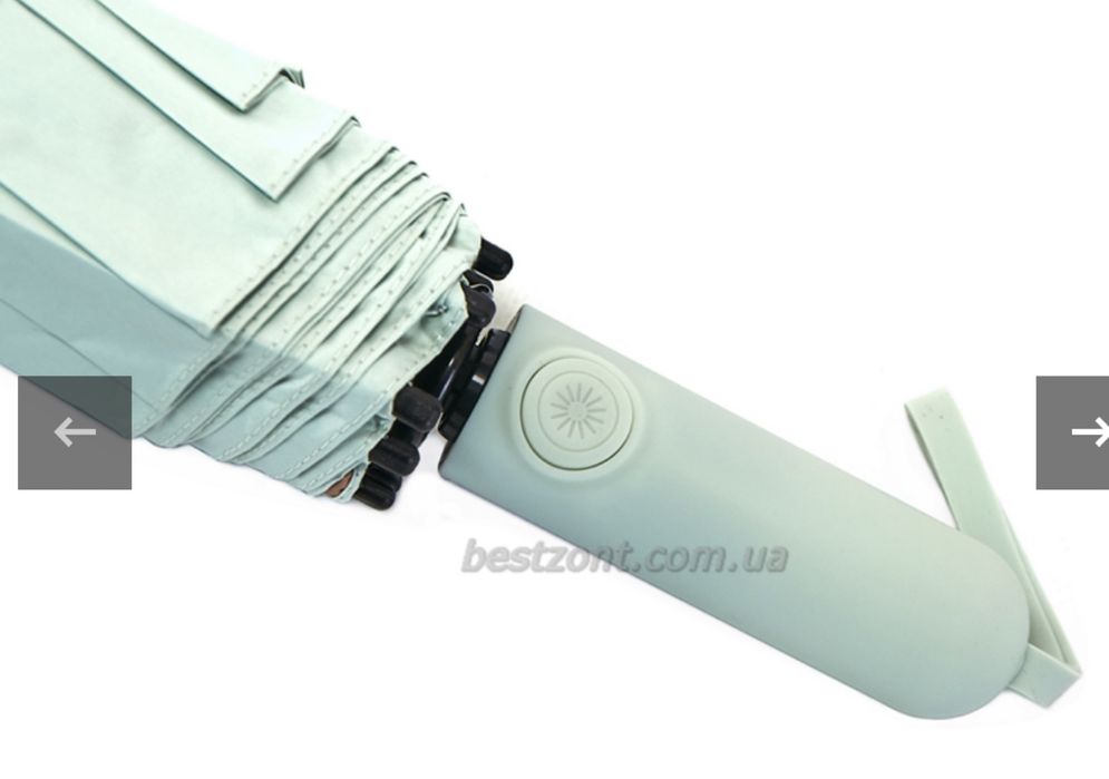 Продам зонт повний автомат