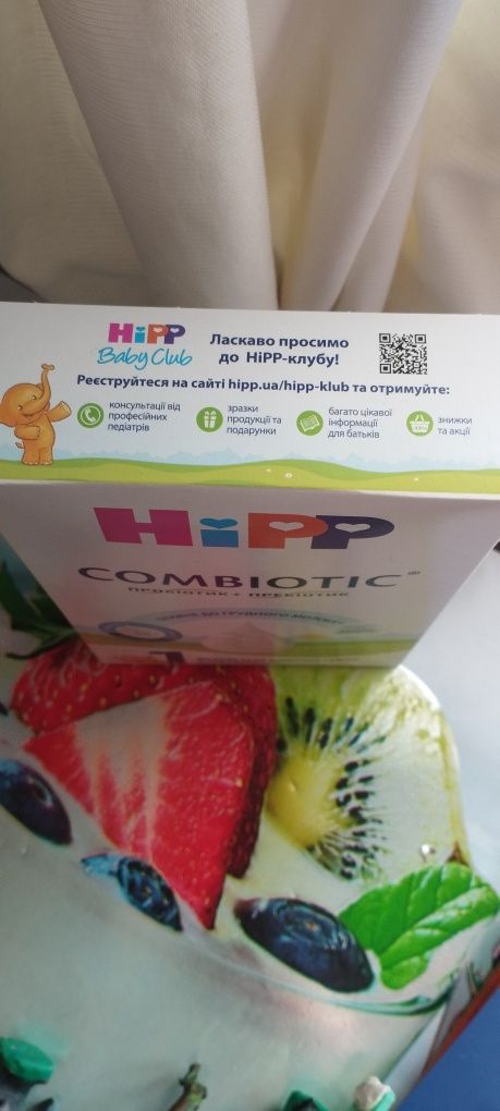 Суміш Хіп комбіотик 1 Hipp combiotic 1