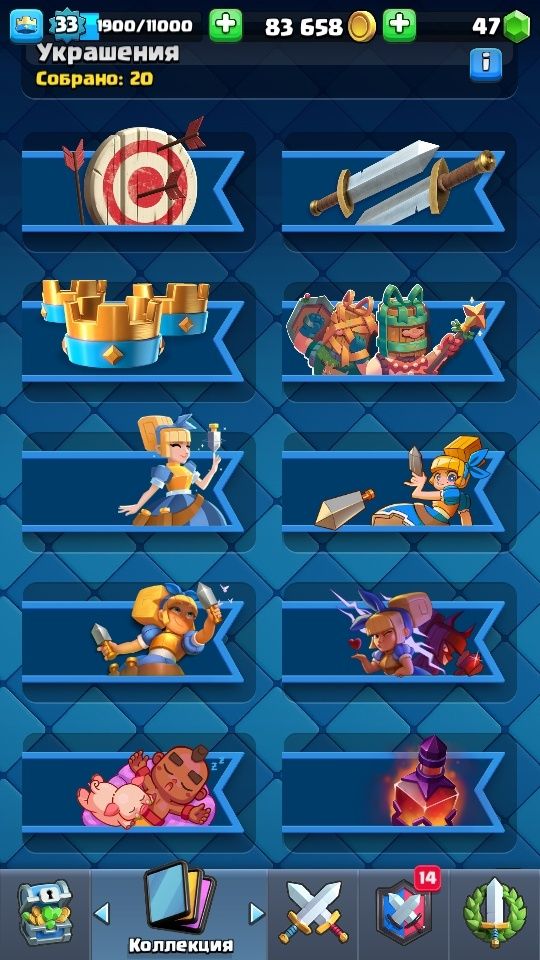 Акаунт Clash Royal