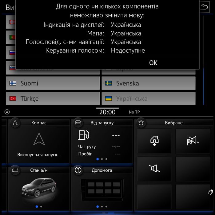 Мультимедіа LG VW MIB3 MOI3 3G5035842 3G5035816 3G5035820