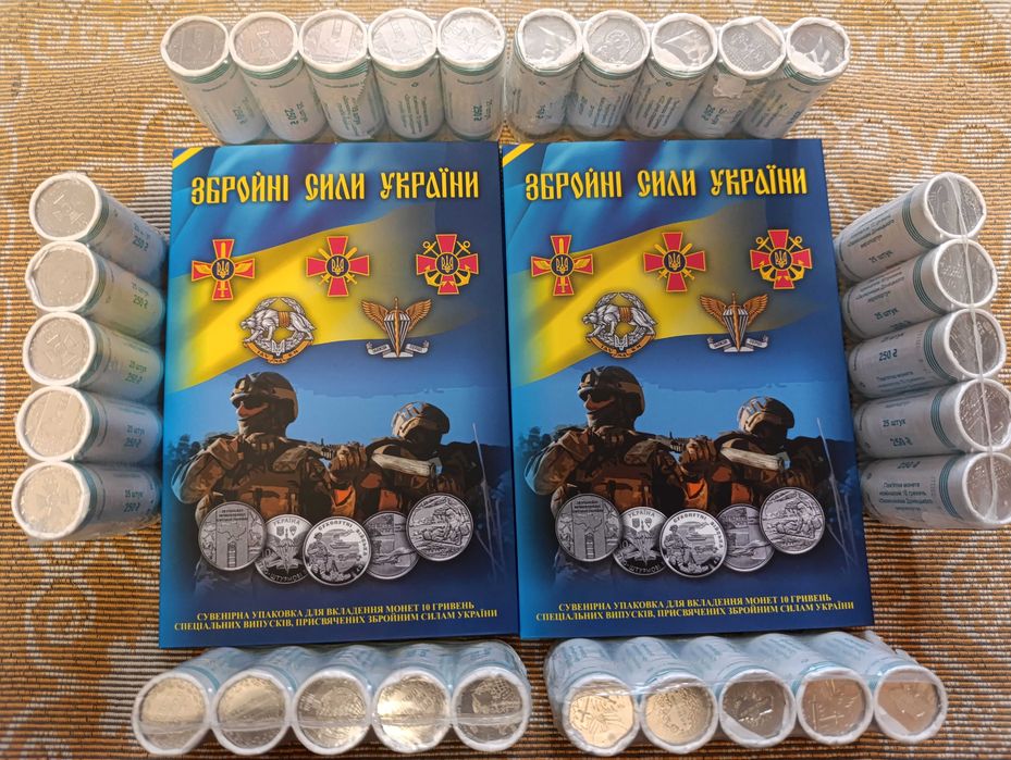 Повний Набір монет ЗСУ (27 шт) 2018-2025р в альбомах або у капсулах