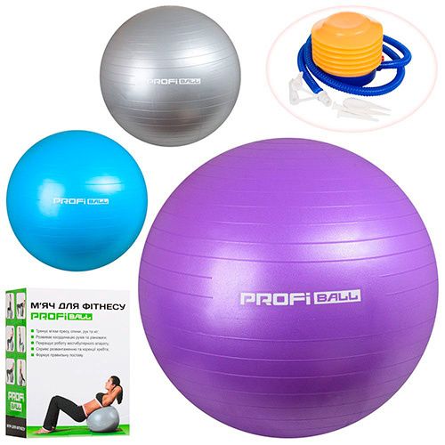 Фитбол/Шар/Мяч для фитнеса/массажа/беременных/грудничков/детей 65 см