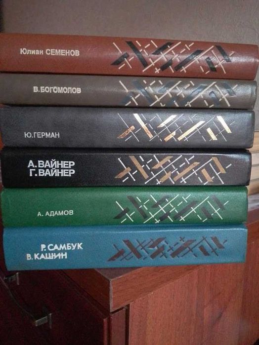 Книги из серии советский детектив
