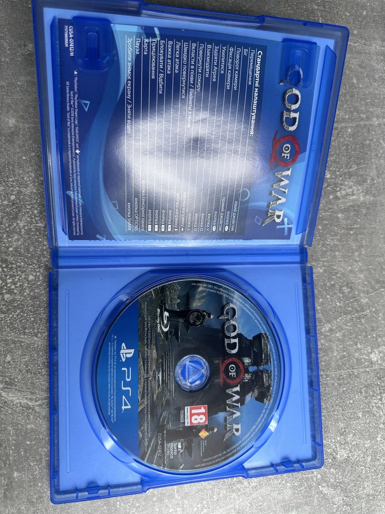 God of war 4 ps4/5