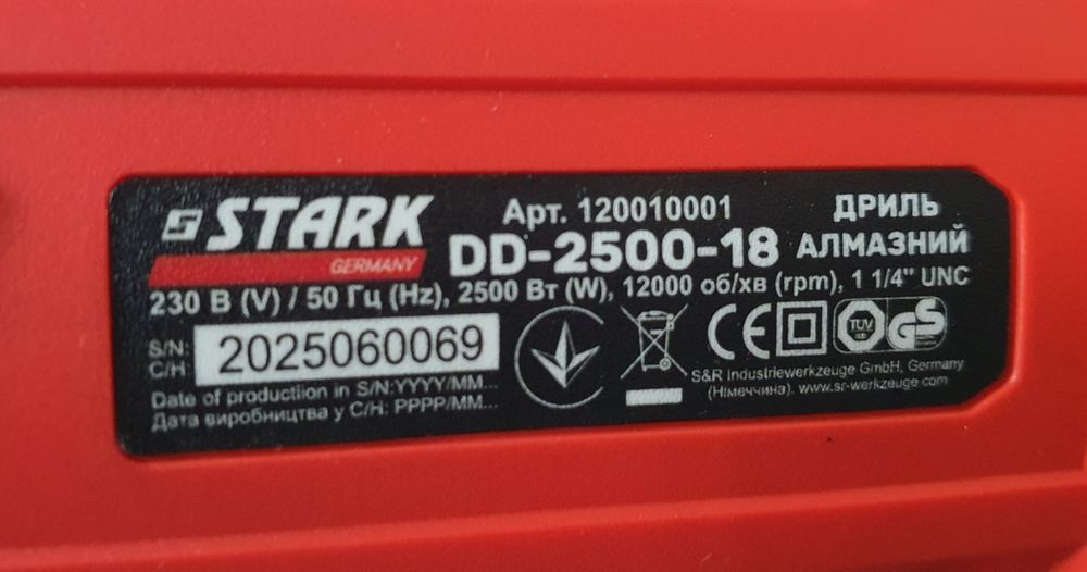 Дриль алмазного буріння STARK DD-2500-18 (сухе та мокре свердління) 12