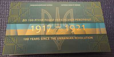 Сто гривень в сувенірній упаковці, 100 річчя подій Української революц