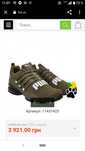 Розпродаж Кросівки Puma Cell Regulate Trainers BURNT OLIVE