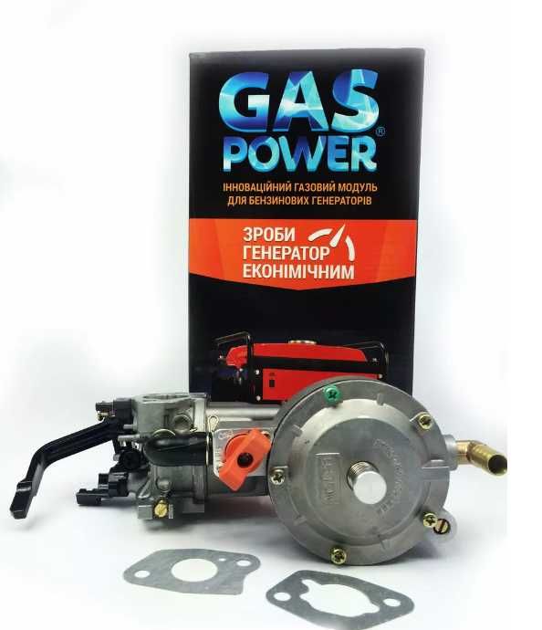 Газовий карбюратор GASPOWER KMS-3 (до генератора 2-3 кВт).Новий